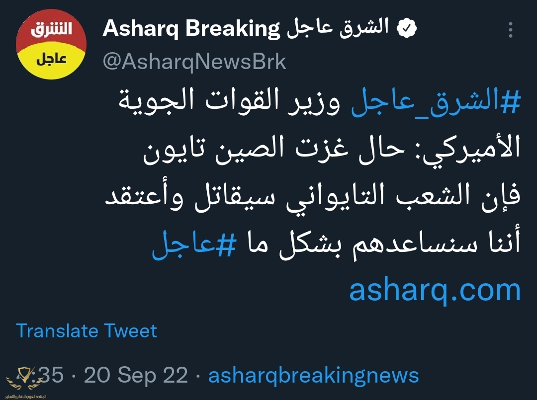 Screenshot_20220920-050101_Twitter.jpg