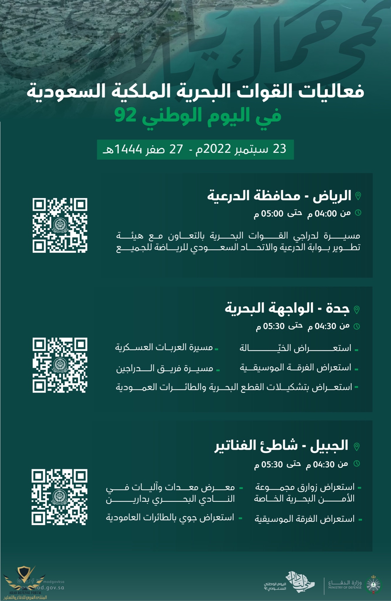 ٢٠٢٢٠٩٢٠_٠٨٢٧٣٨.jpg
