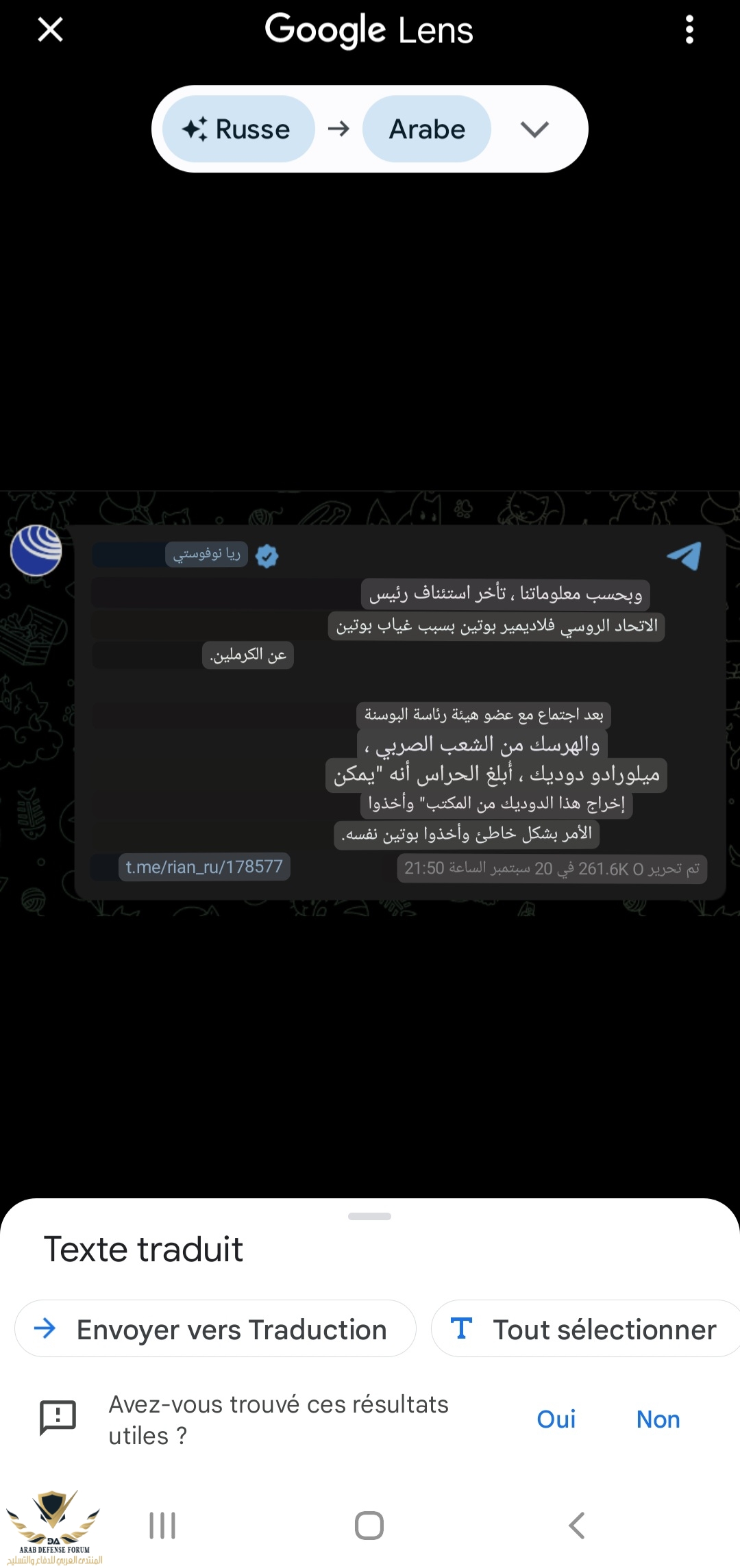 Screenshot_20220920-202236_Google.jpg