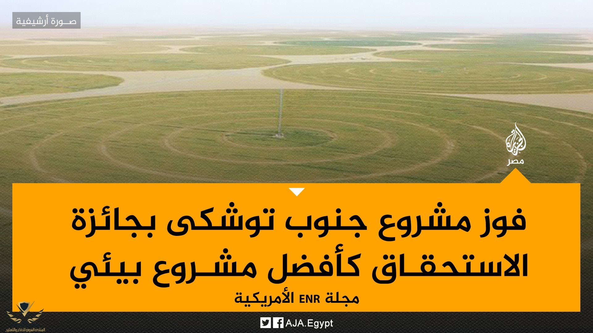 ٢٠٢٢٠٩٢٣_٢١٥٥٢٥.jpg