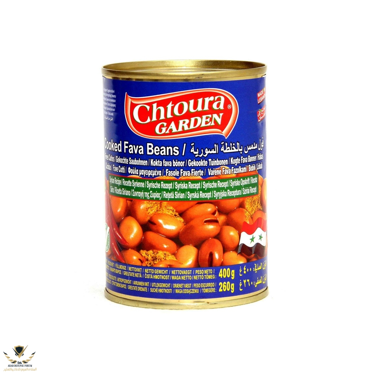 Chtoura-Garden-gekochte-Favabohnen-syrisches-rezept-400g-9019059_1280x1280.jpg