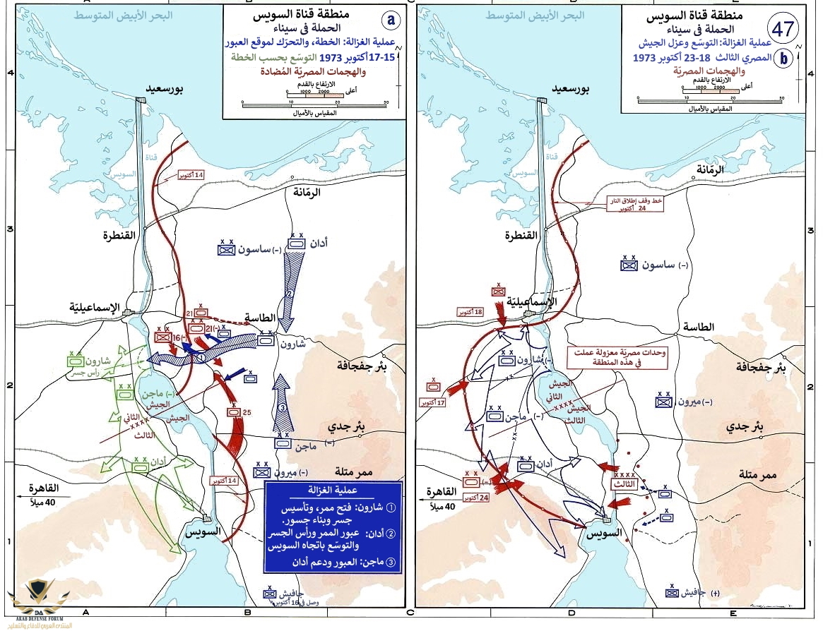 1973_sinai_war_maps2-ar.jpg