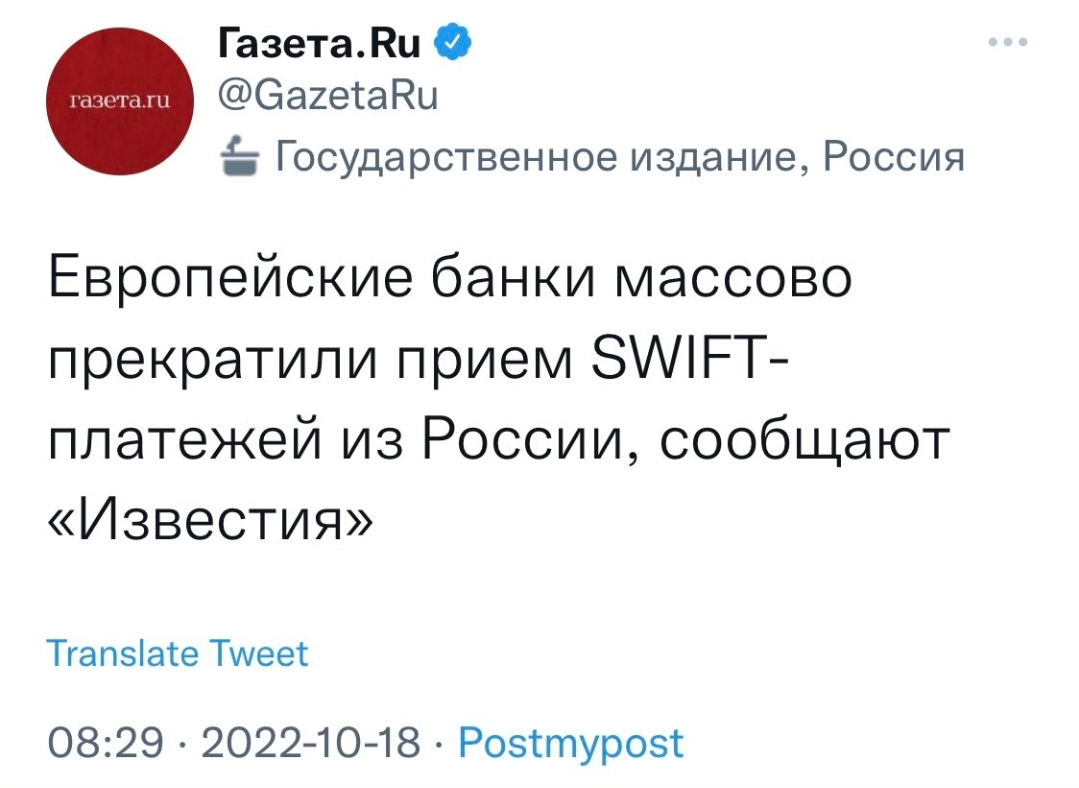 Screenshot_20221018-195054_Twitter.jpg