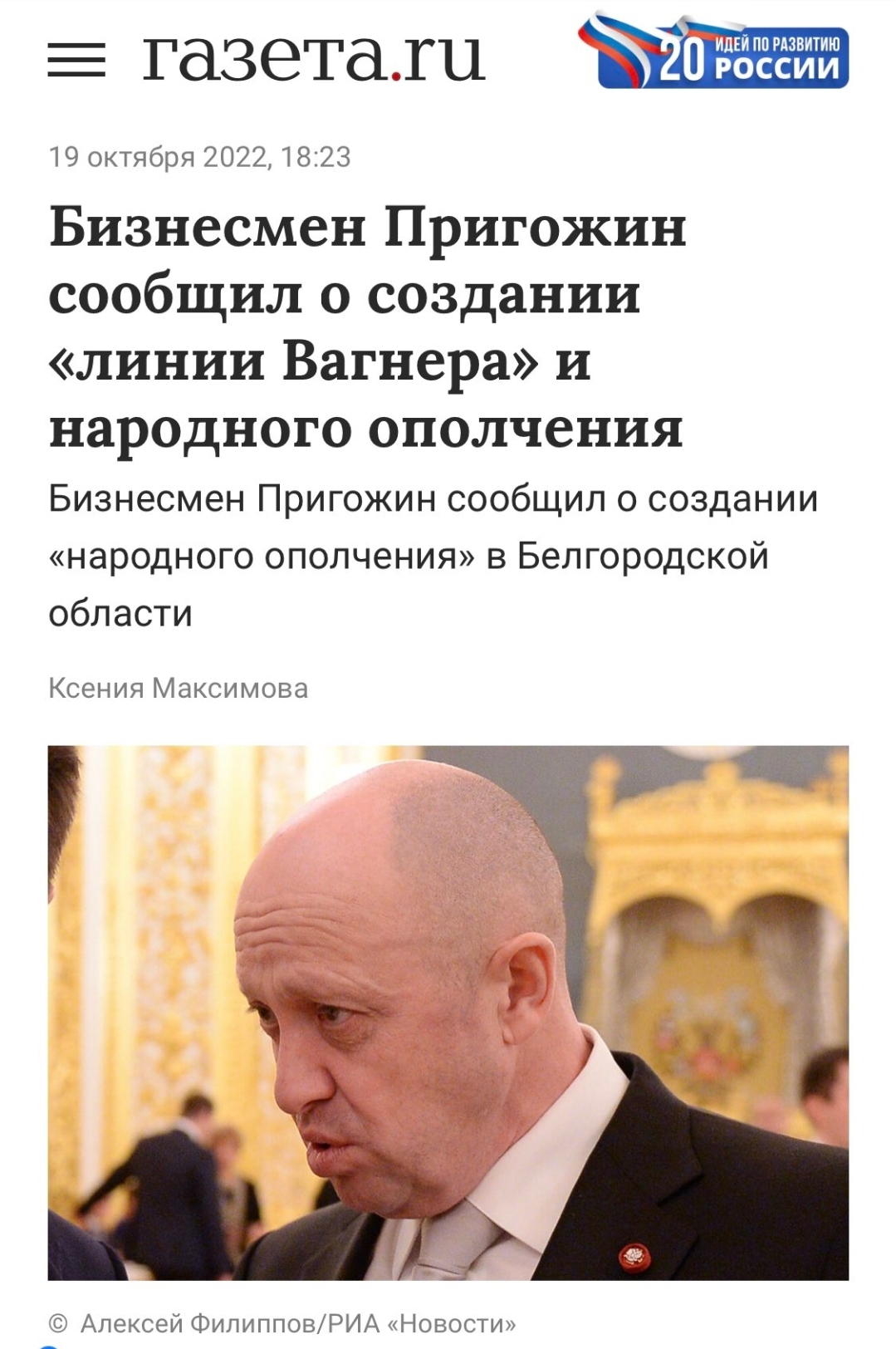 Screenshot_20221020-113049_Twitter.jpg