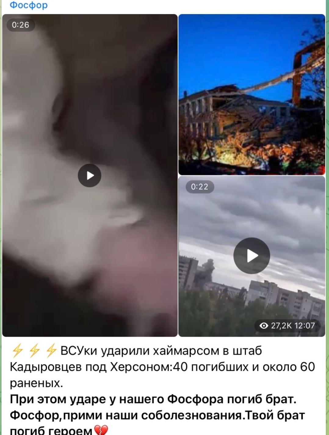Screenshot_20221025-161312_Twitter.jpg