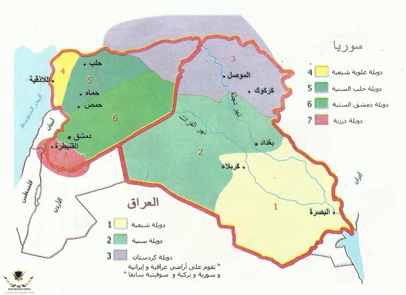 سوريا.jpg