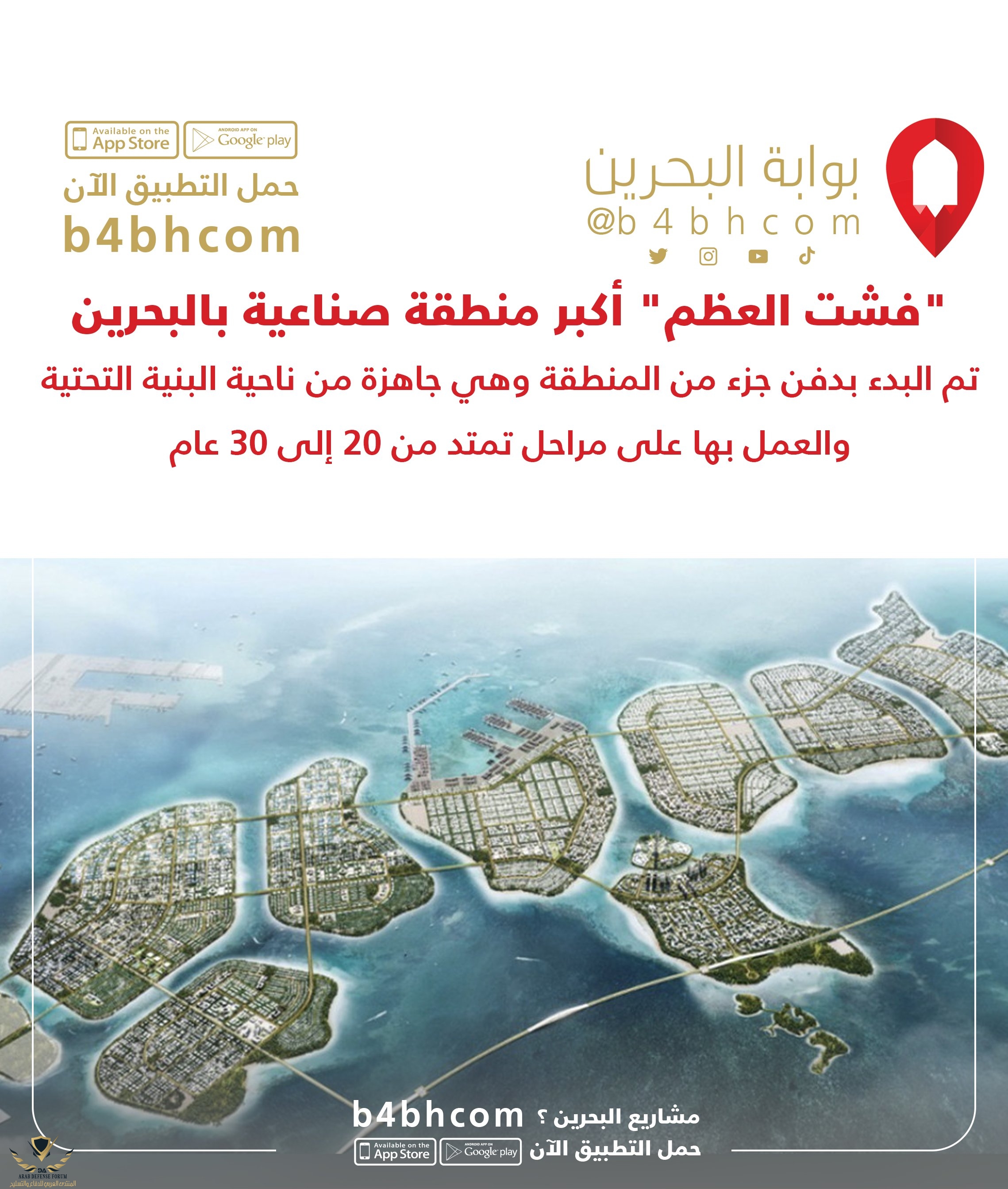 فشت العظم2.jpg