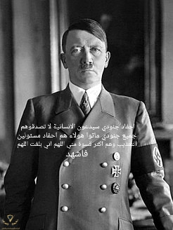 Hitler_portrait_crop.jpg