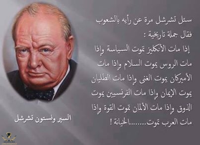 ونستون-تشرشل_5278.jpg