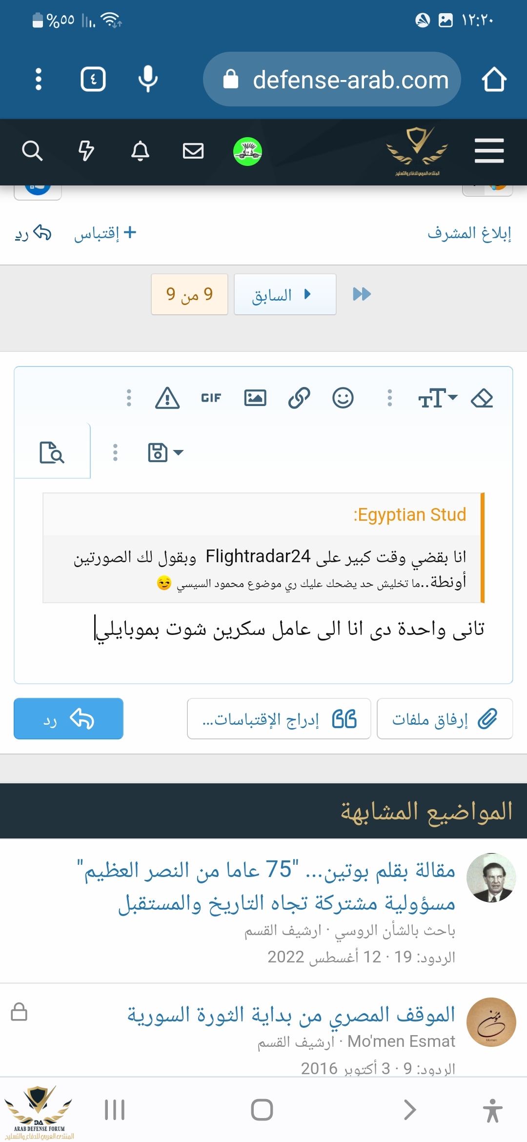 Screenshot_٢٠٢٢١١٠٨-٠٠٢٠٢٣_Chrome.jpg