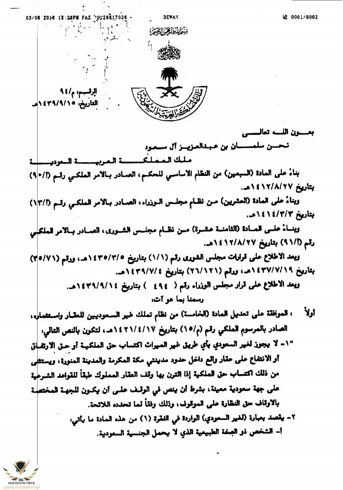 تنزيل (3).jpeg