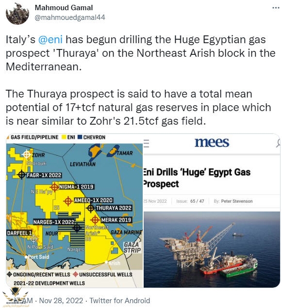 eni.jpg