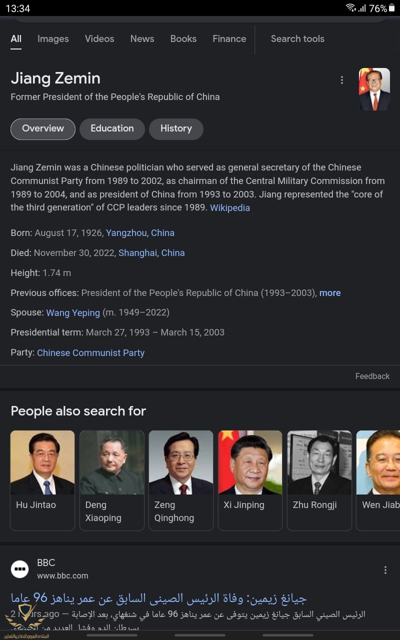 Screenshot_20221130-133445_Chrome.jpg