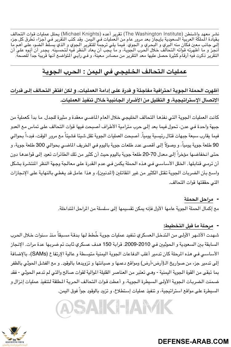IMG_٢٠١٦٠٣٢٧_٠٩٤٩٢١.jpg