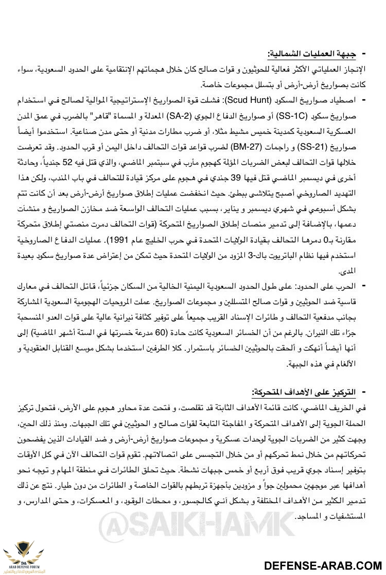 IMG_٢٠١٦٠٣٢٧_٠٩٤٩٢٤.jpg