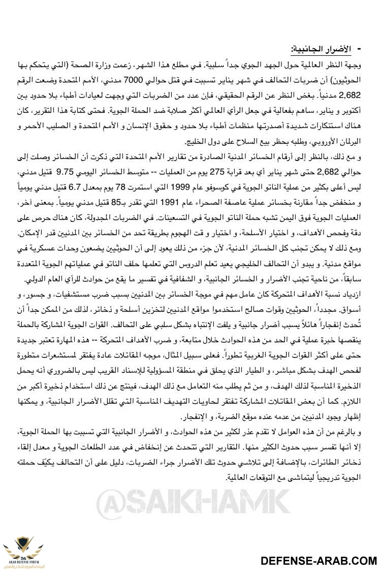 IMG_٢٠١٦٠٣٢٧_٠٩٤٩٢٦.jpg