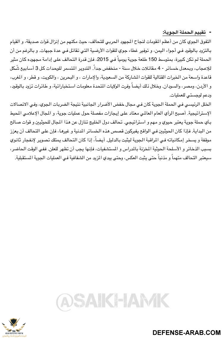 IMG_٢٠١٦٠٣٢٧_٠٩٤٩٢٨.jpg