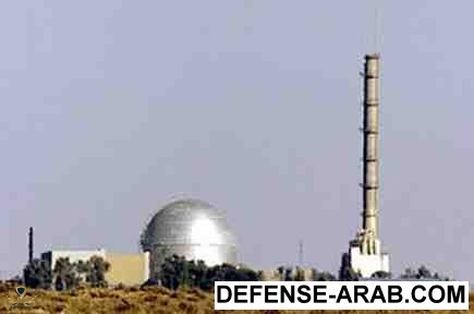 dimona.jpeg