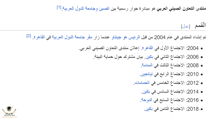 منتدى.png
