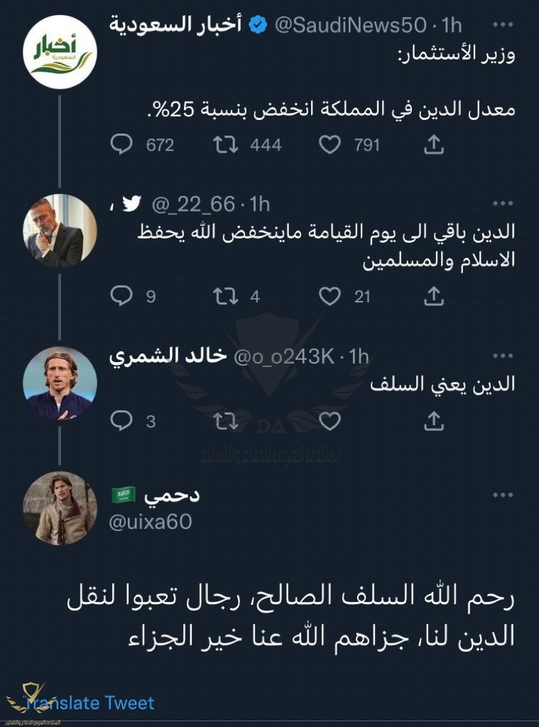 IMG_٢٠٢٢١٢١٣_١٠٢١٣٧.jpg