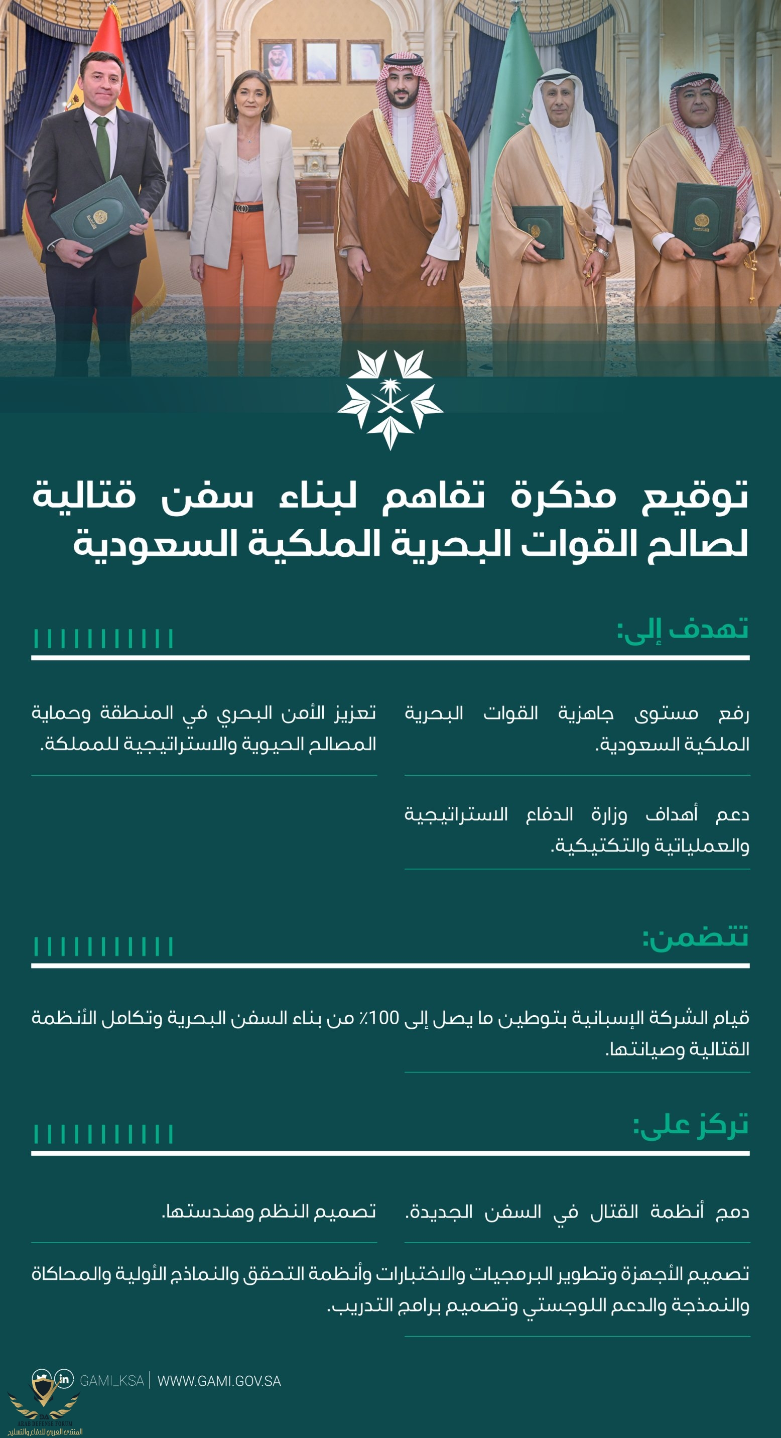 ٢٠٢٢١٢١٤_١٨٣٩١٥.jpg
