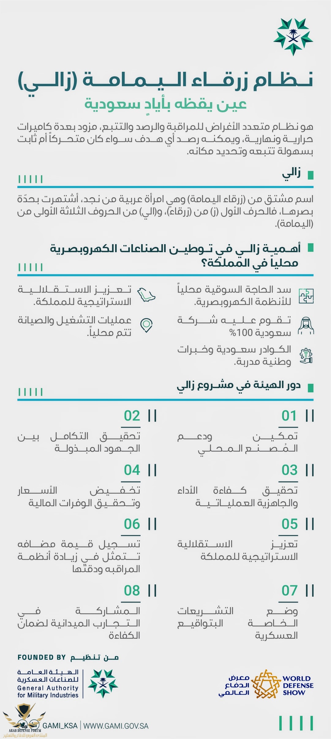 ٢٠٢٢١٢١٤_١٨٣٨١٣~2.jpg