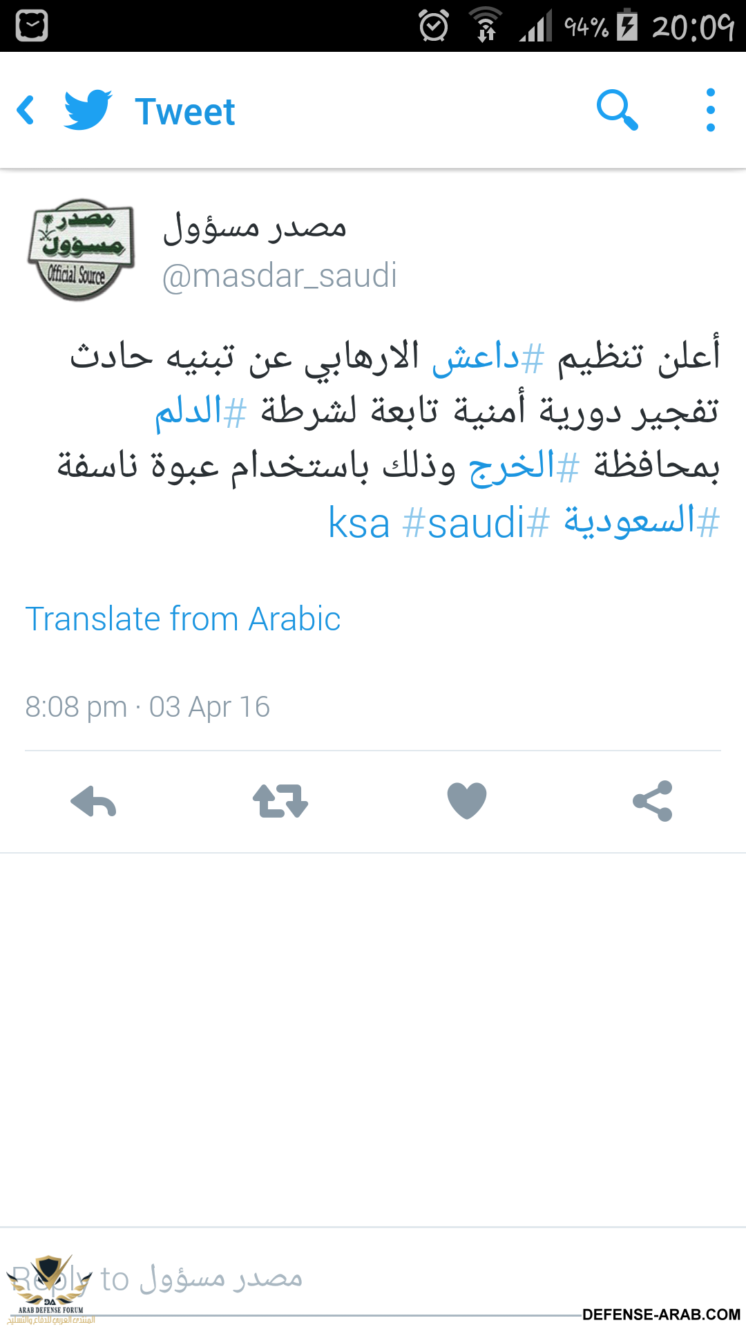 Screenshot_2016-04-03-20-09-34.png