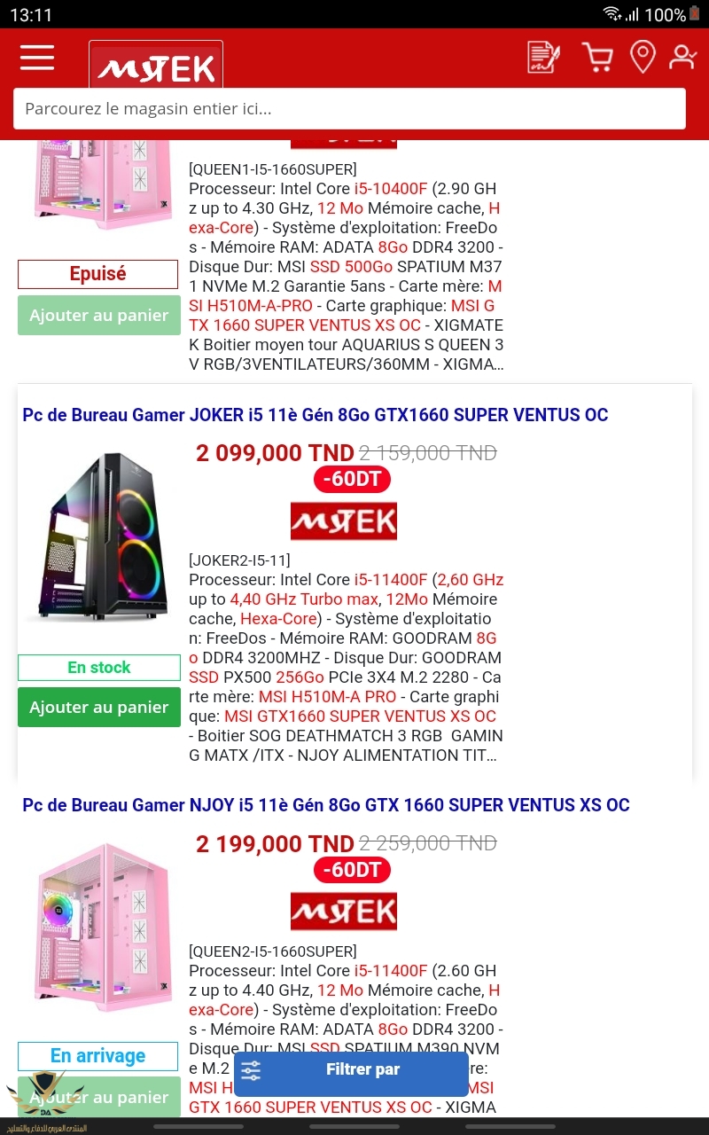 Screenshot_20221221-131132_Chrome.jpg
