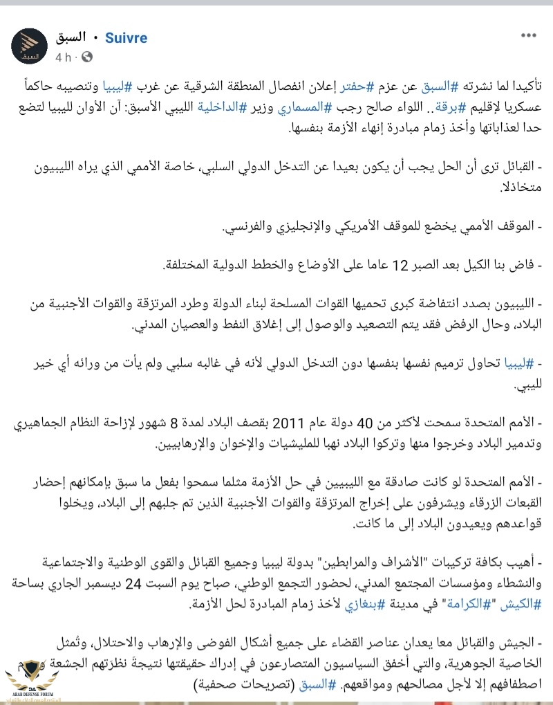 Screenshot_20221222-230909_Facebook.jpg