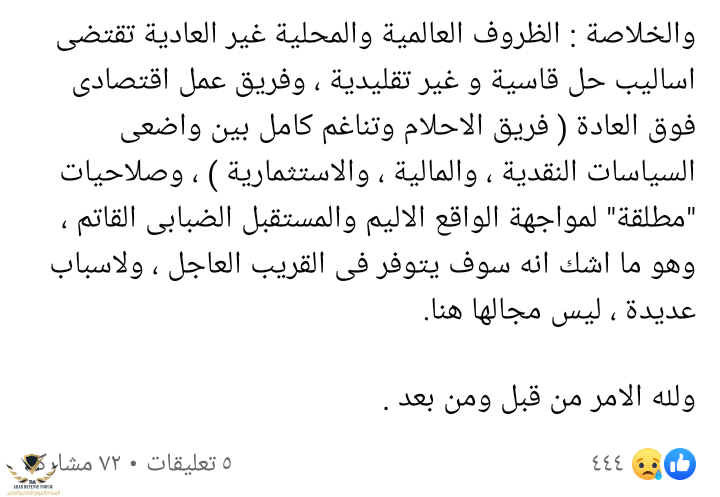 Screenshot_٢٠٢٢١٢٢٥-١٨٤٣١٩.png