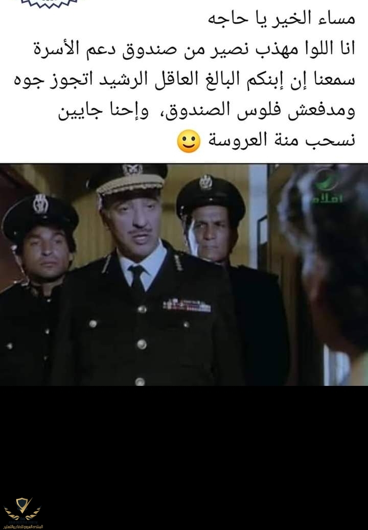 Screenshot_٢٠٢٢١٢٢٨-٠٢٢٤٥٢_Facebook.jpg