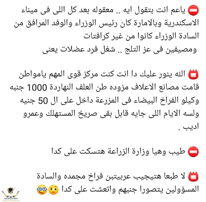 Screenshot_٢٠٢٣٠١٠٢-١٤٢٩٢٨.png