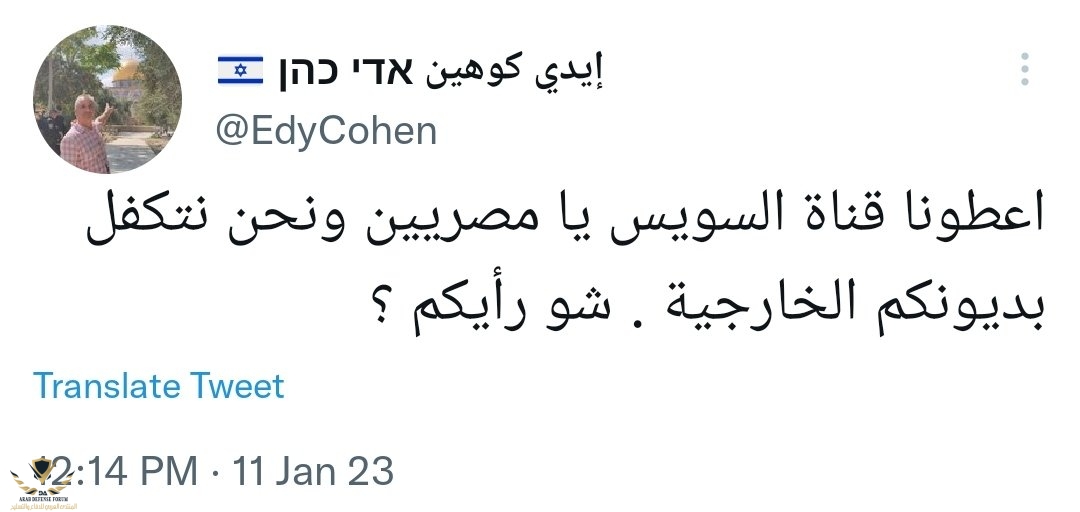 ٢٠٢٣٠١١١_١٦٤٦٤٥.jpg