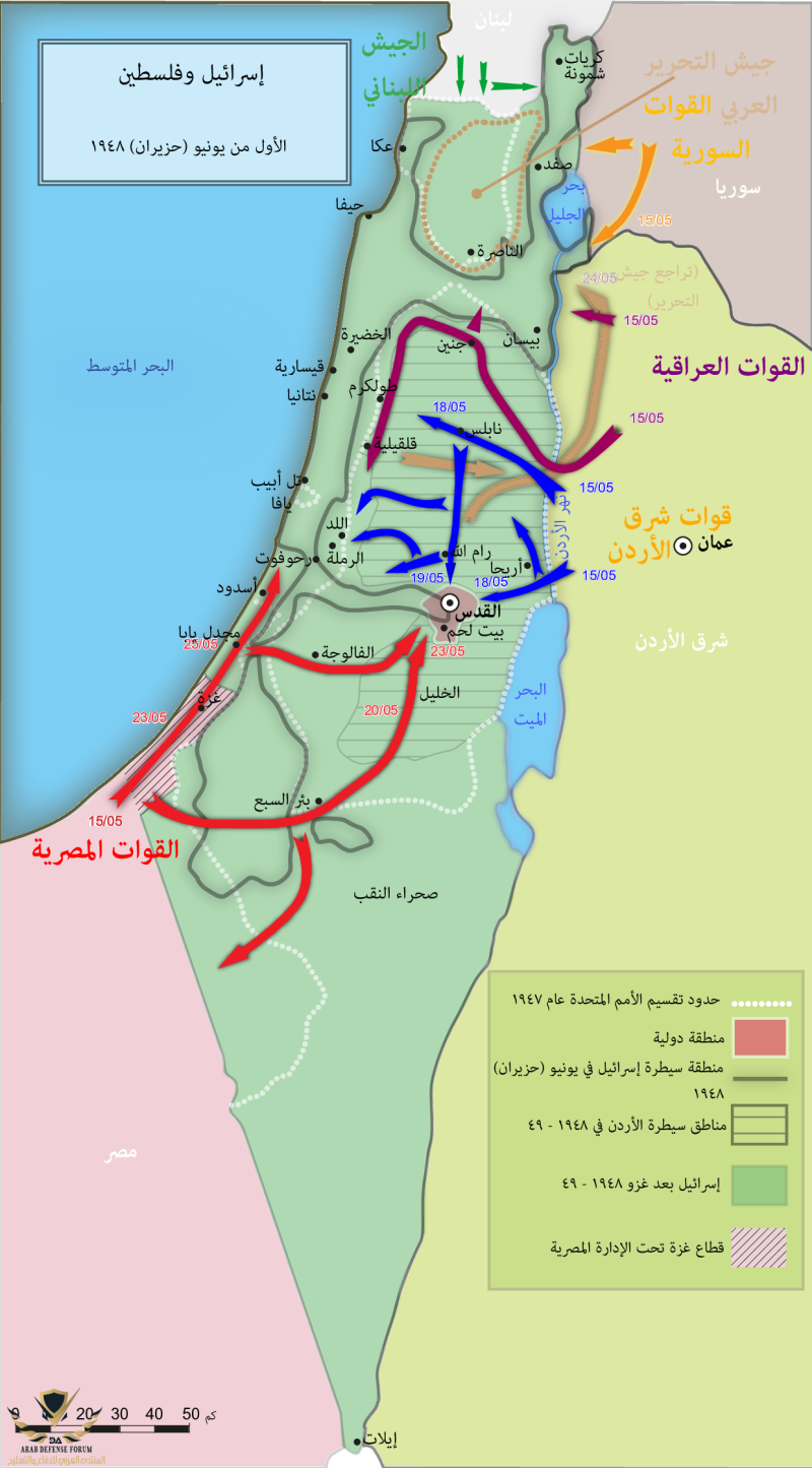 800px-Israel_and_Palestine_1st_June_1948-ar.svg.png