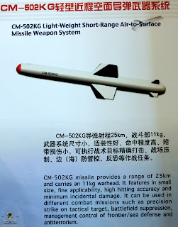 CM-502KG ASM Poster.jpg