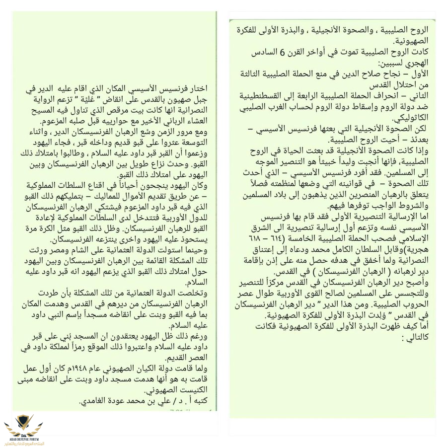 1675217120522.png