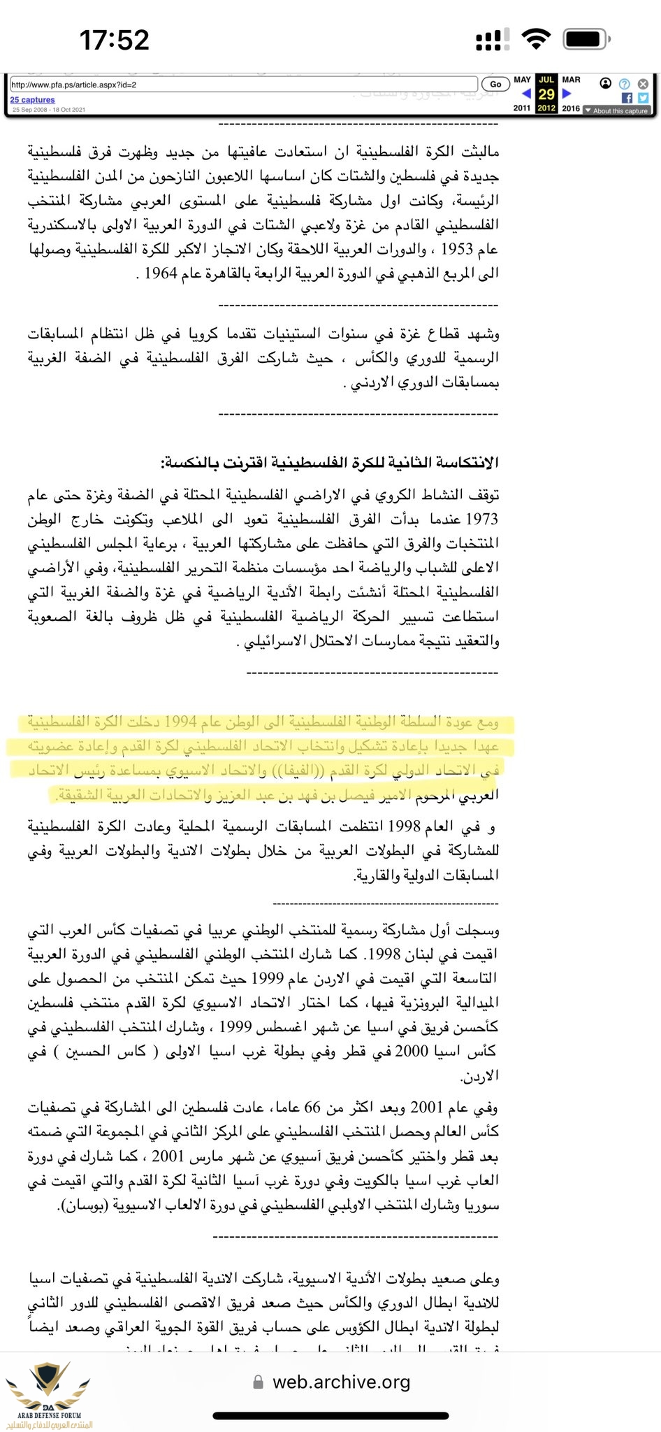 ٢٠٢٣٠٢٠١_٢٣١٧١٩.jpg
