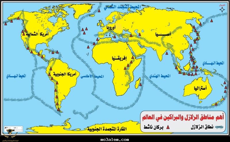 اماكن الزلازل والبراكين.jpg