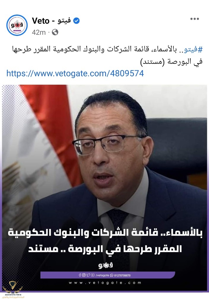 Screenshot_٢٠٢٣_٠٢٠٨_٢٠٢٥٠٤.jpg
