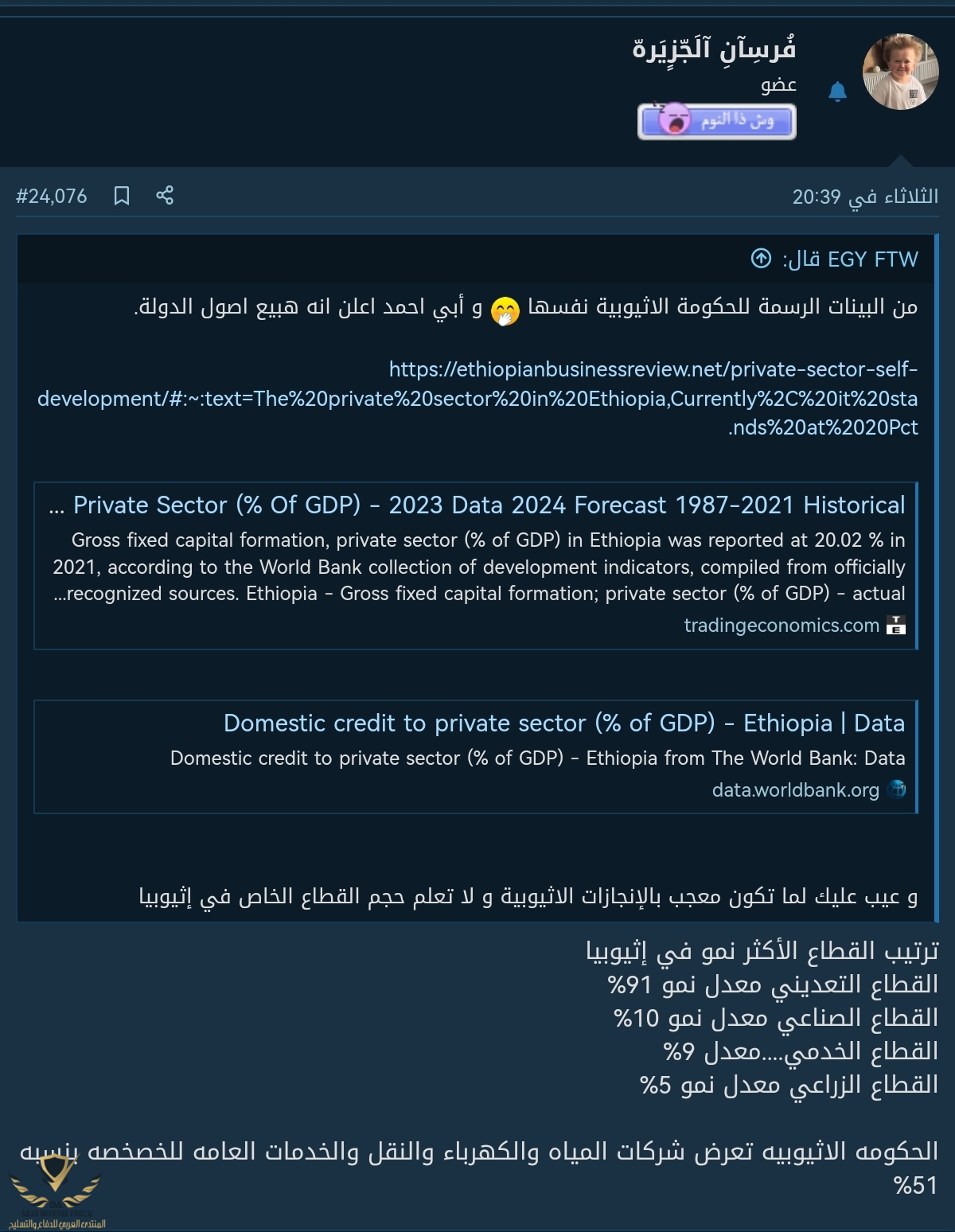 Screenshot_20230209_164744.jpg