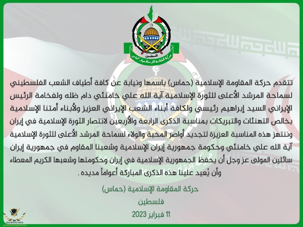 ٢٠٢٣٠٢١٥_٠٨٢٥٤١.jpg