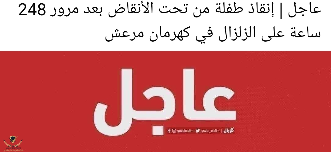 SmartSelect_٢٠٢٣٠٢١٦-١٢٢١٣٣_Facebook.jpg