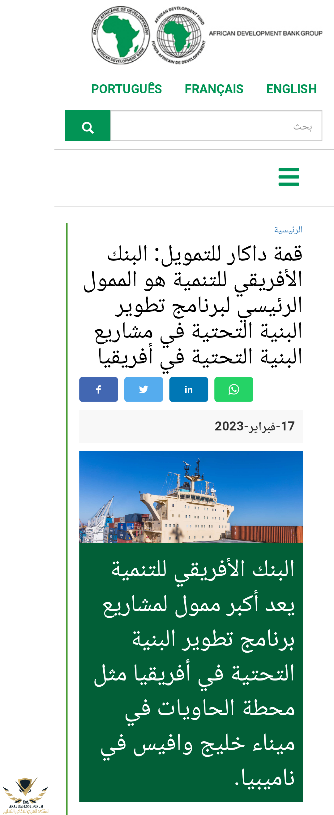 chrome_screenshot_1676808732978.png