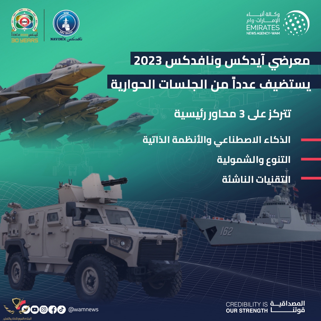 ٢٠٢٣٠٢٢٠_١٤٤٧٠٢.jpg