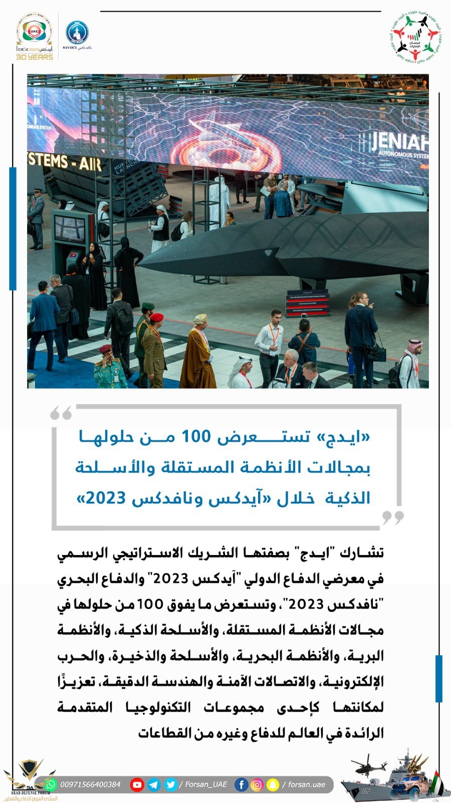 ٢٠٢٣٠٢٢٠_١٢٣٦٢١.jpg