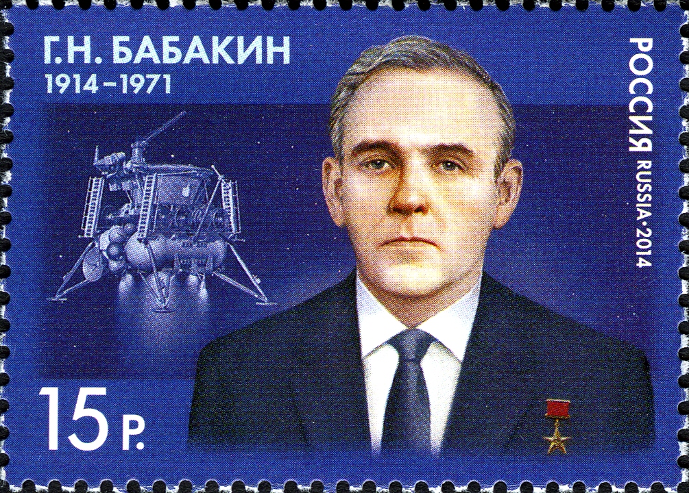 Stamp_of_Russia_2014_GN_Babakin.jpg