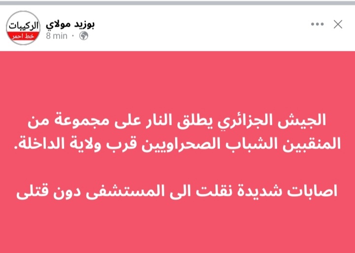 Screenshot_20230222-213107_Lite.jpg