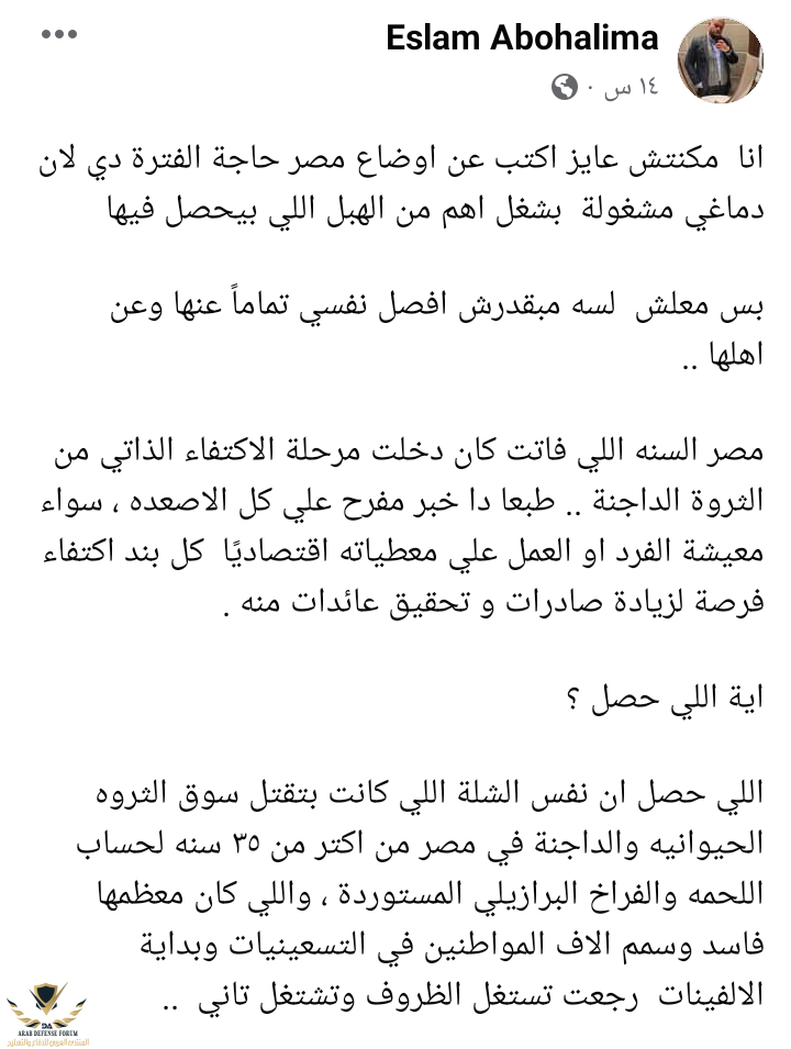 Screenshot_٢٠٢٣٠٢٢٤-٢٠٢١٥١.png