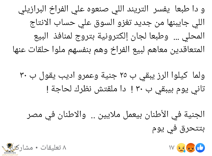 Screenshot_٢٠٢٣٠٢٢٤-٢٠٢٢٢٢.png