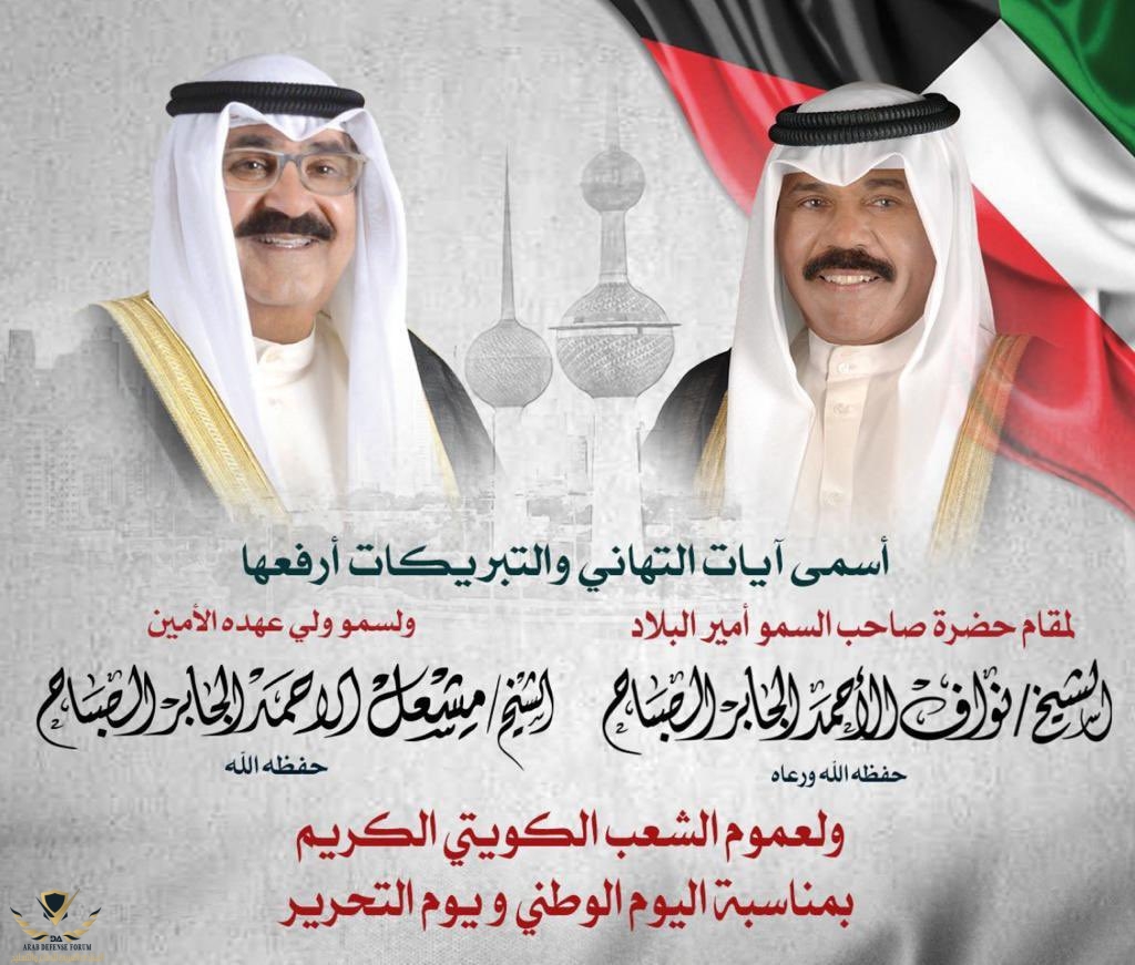 IMG_٢٠٢٣٠٢٢٥_١٣١١٢١.jpg